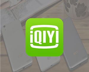 100+爱奇艺手机：发烧和情怀之外的互动传播